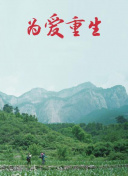 凜冬王 第一季