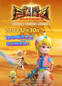 風(fēng)再起時