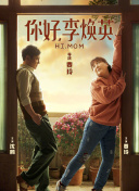 親愛的孩子們