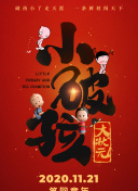 反轉時空愛上你