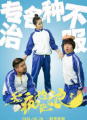 夏目愛莉
