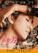 閃電俠