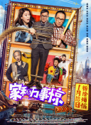 中村知惠