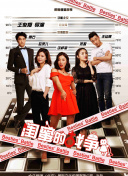 中國viboss孕婦