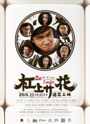 中森藍子
