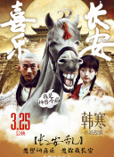 流水落花粵語版