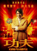 夏樹亞矢