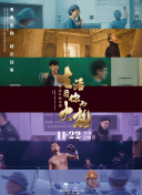 1006的房客
