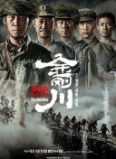 2023斯諾克國錦賽 資格賽 馬克·威廉姆斯VS麗貝卡·肯娜