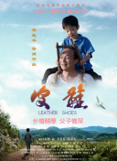超人和露易絲 第三季