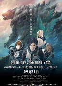 星路戀途 第四季