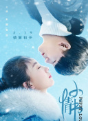 奔跑吧 第四季