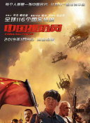 法律與秩序：組織犯罪 第三季
