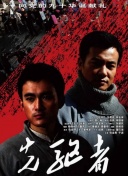 出發(fā)！趣野吧