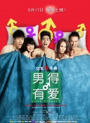 報告王爺，王妃是只貓2