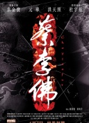 Doctor異鄉(xiāng)人