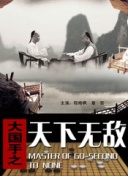 密室大逃脫 第四季