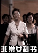 村田陽子