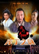 精靈寶可夢超世代