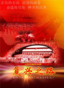 真相 ~ 聒噪吊唁的結(jié)局