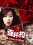 凱瑟琳大帝 第三季