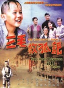 小室