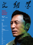 尋龍摸金