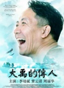 堀與宮村 新作