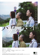 風靈玉秀