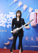 玉骨遙
