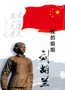 鈴木心春