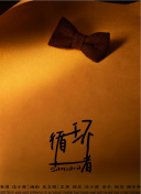 櫻井風(fēng)花