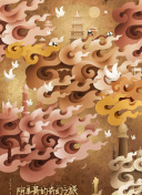 速水百花