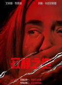 搖滾都市 第四季