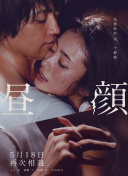 天堂制造