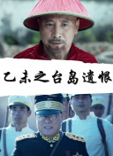 天生女主