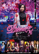 中森明菜