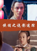 物物語(yǔ) 第二章