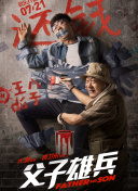 機動奧特曼 第三季