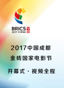 奔跑吧 第四季