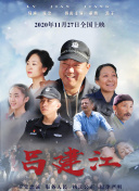 功勛