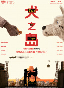 旺達·塞克絲：就是要搞笑