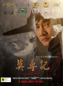 教室的那一間
