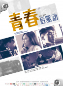 你所不知道的童話故事