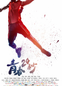 小動脈電影網