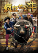 越獄協(xié)議