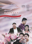 愛吃拉面的小泉同學 2019春季SP