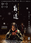 柏拉圖關系 第一季