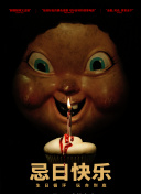 登場了！北京中軸線