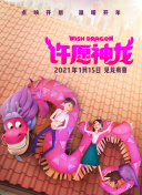 心跳戀愛